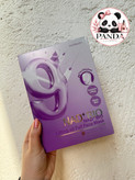 ماسک ورقه ای بایو لیفتینگ نامبر 9 نامبوزین(یک عدد)