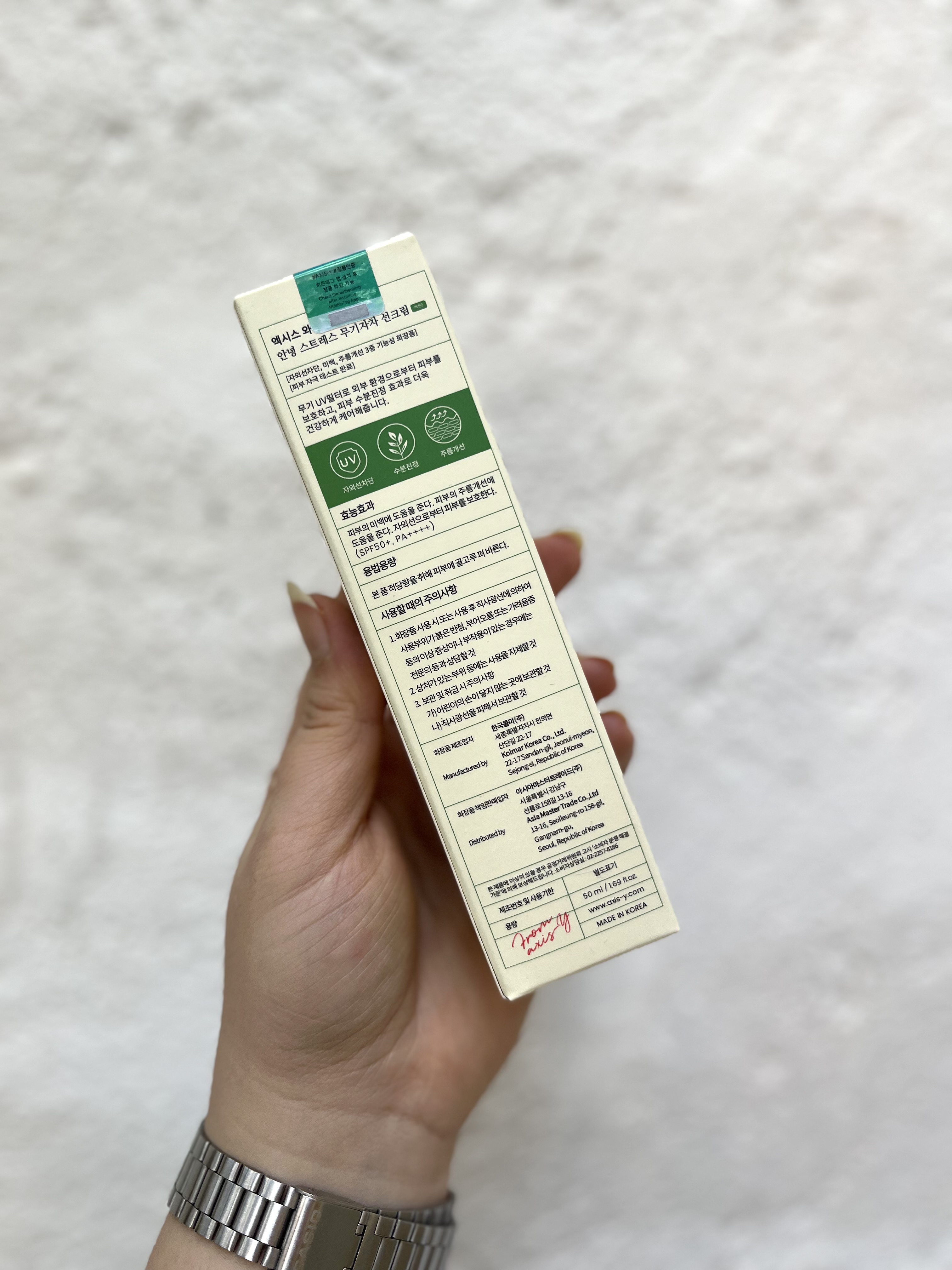 ضد لک و ضد آفتاب فیزیکی بی رنگ اکسیس وای با SPF50 حجم 50 میلی لیتر